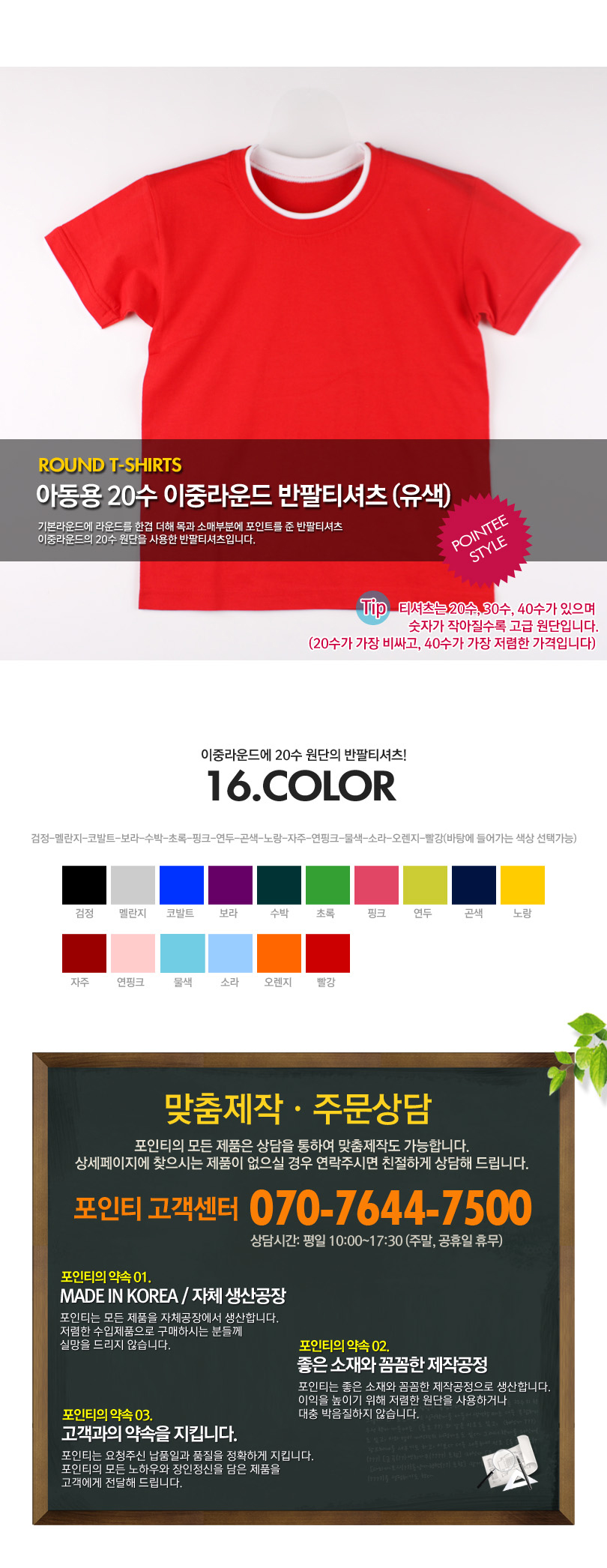 �Ƶ��� ���߶���.jpg