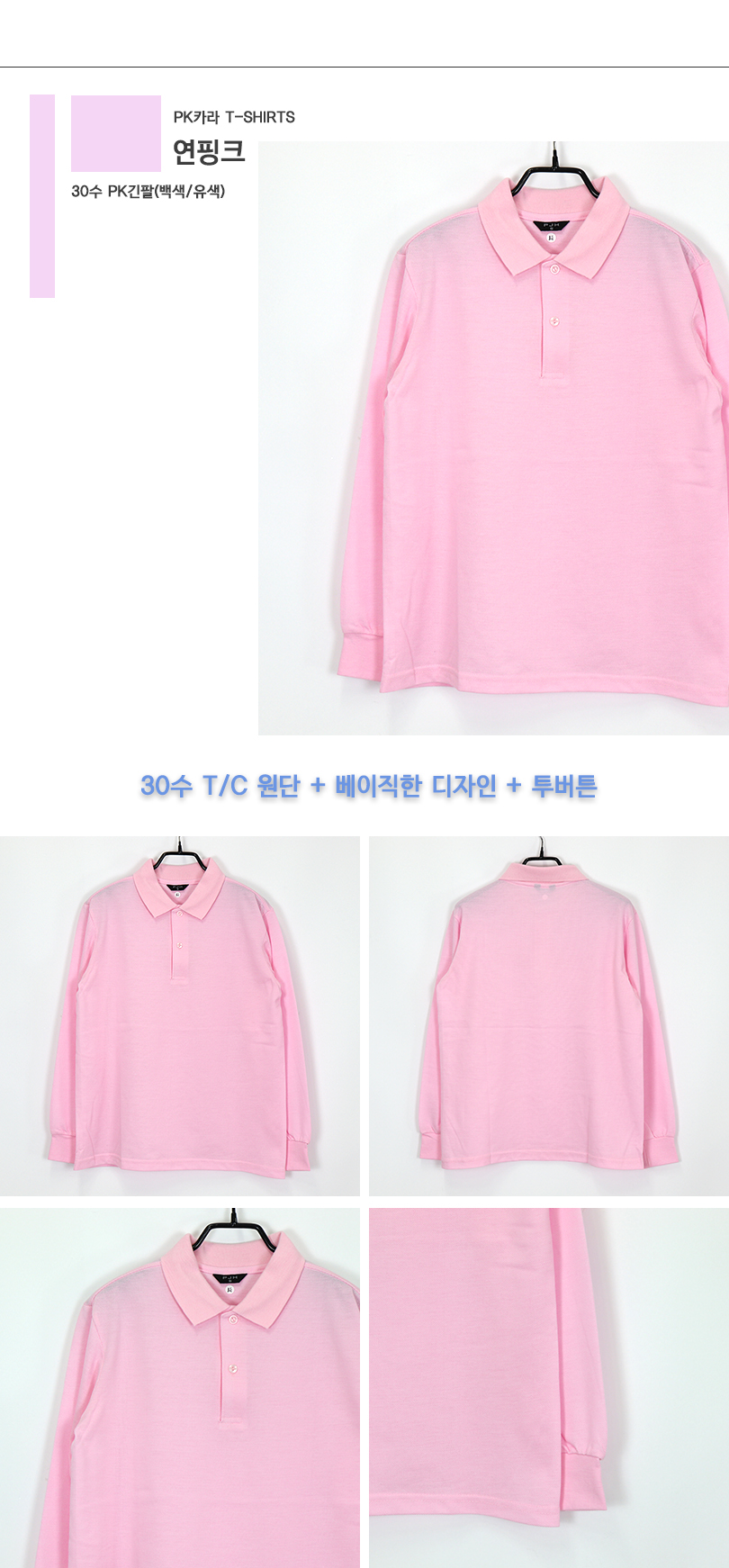 �������� ����ũ.jpg