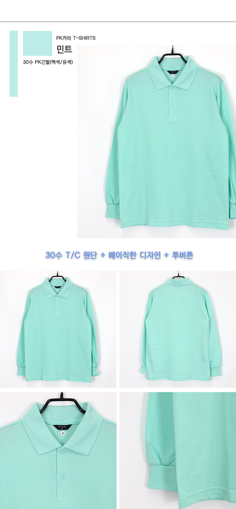 �������� ��Ʈ.jpg